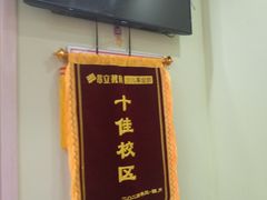 -昂立青少儿成长中心(普陀中潭校区)