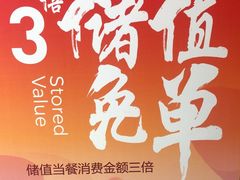 -东方饺子王(和平里店)