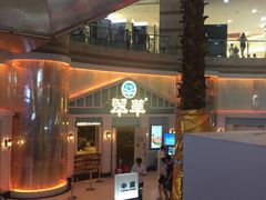 -翠华餐厅(正佳广场店)
