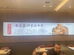-蝎王府羊蝎子(西直门店)
