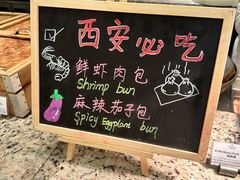 -赛瑞喜来登大酒店-盛宴自助餐厅