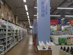 -麦德龙(包河店)