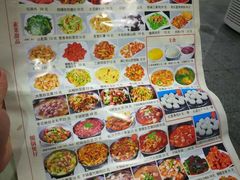菜单-石饮红星包子(中山路店)