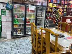-马记伊源斋涮肉·清真菜(百子湾店)