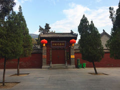 餐饮设施-少林寺景区