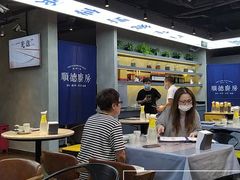 -味妙顺德厨房(绿地缤纷城店)