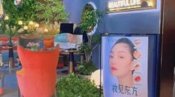 -花隐·美芙炫海菲秀皮肤管理中心