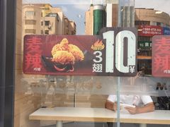 -麦当劳(七宝乐购店)