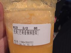 -沪上阿姨鲜果茶(世茂广场宽厚里店)