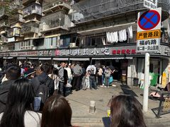 -福屿鲜捞小吃·捞化(福屿总店)