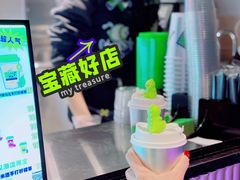 -小柠快跑·手打柠檬茶(万松园店)