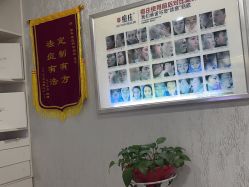 -痘庄科学祛痘国际连锁