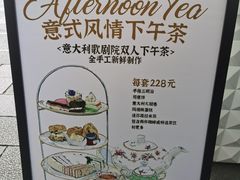 -IL TEATRO 精品意大利餐厅