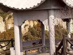 -雁荡山风景名胜区