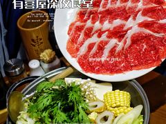 -有喜屋·深夜食堂(环宇荟店)