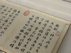 -嘉德艺术中心