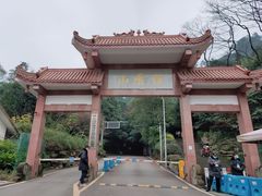 -缙云山景区