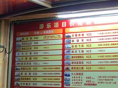 -汕头星城湾欢乐世界