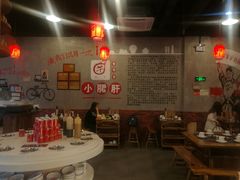 大堂-耗儿鱼蛙蛙叫·老成都火锅(蛇口海昌街店)