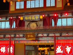 -深圳锦绣中华民俗村