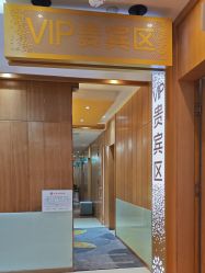 点击看大图 -重庆星宸整形美容医院