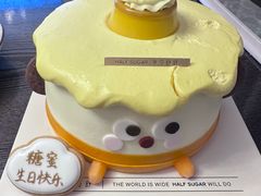 -半勺舒舒生日蛋糕店