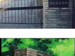 -灌篮高手动画打卡地