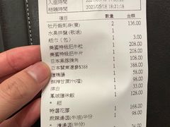 账单-協成海鮮火鍋(老店)