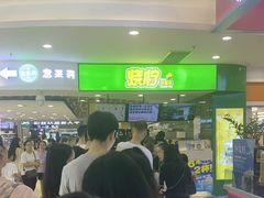 -烧柠·柠檬茶(大融城店)