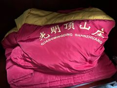 -黄山光明顶山庄