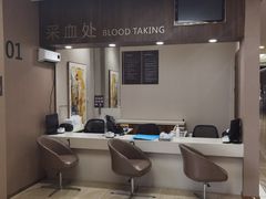 -瑞慈体检沈阳机构