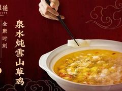 -全聚德(常州店)