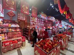 -AEON超市(永旺梦乐城泰达店)