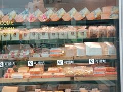-可颂坊(中心书城店)