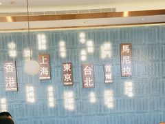-添好运(武商MALL店)