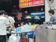 -自园小食店