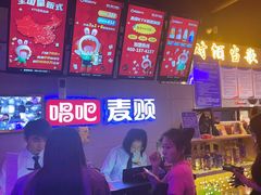 -唱吧麦颂KTV(马驹桥店)