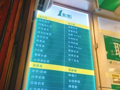 -1点点(达明店)