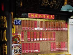 -同得兴 Since·1995 传统苏式面馆(嘉馀坊店)