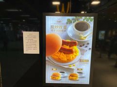 -麦当劳(中山公园龙之梦店)