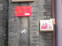 -正乙祠戏楼