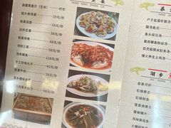 -沔阳会馆(沔街店)