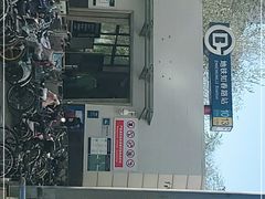 -知春路(地铁站)