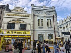 -中华巴洛克风情街