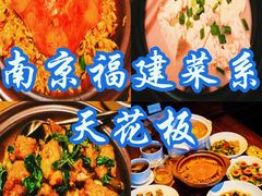 -CHIC1699远洋私厨