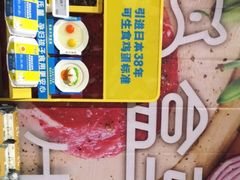 -盒马鲜生(金桥国际广场店)