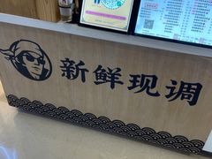 -茶太良品·京派茶饮(天河城店)