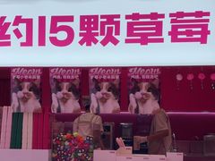 -K22.酸奶草莓(烟台芝罘店)