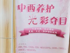 -上海市中医医院(石门路院区)