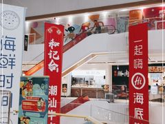 -兰岛广场(白沙路店)